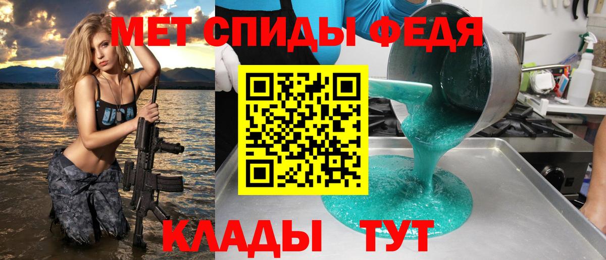 АМФЕТАМИН Розовый  Амфетамин  Мценск  Вход с VPN 