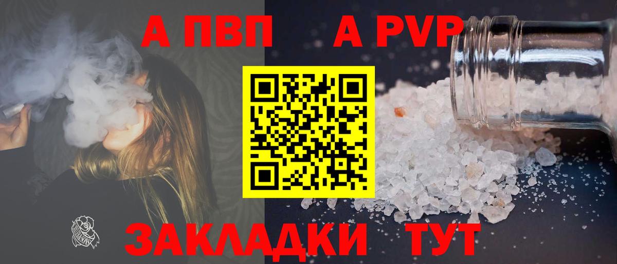 Alpha-PVP СК Мценск