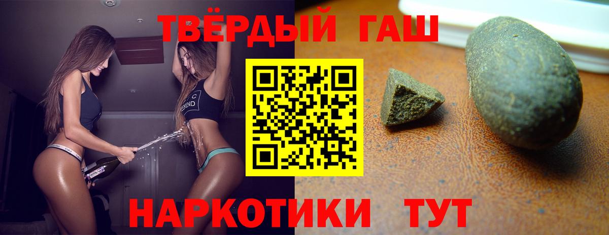 Гашиш гарик  ГАШИШ AMNESIA HAZE  ГАШИШ  Мценск  Вход с VPN 
