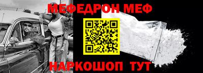 ALPHA-PVP Донецк