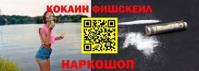 ALPHA-PVP Донецк
