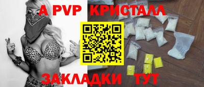 дживик Дубна