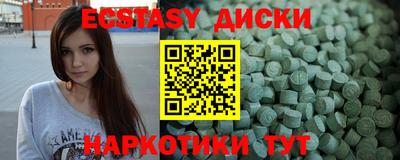 ГАЛЛЮЦИНОГЕННЫЕ ГРИБЫ Заволжье
