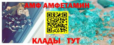 ALPHA-PVP Донецк