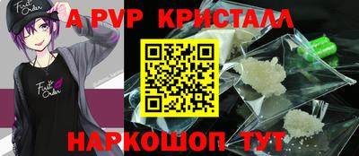 ALPHA-PVP Донецк