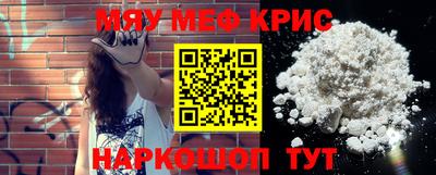 ALPHA-PVP Донецк
