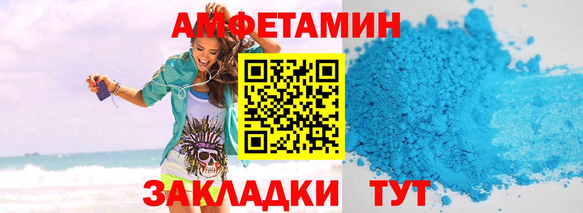 Мценск  Первитин Methamphetamine  Первитин Methamphetamine  Вход с VPN 