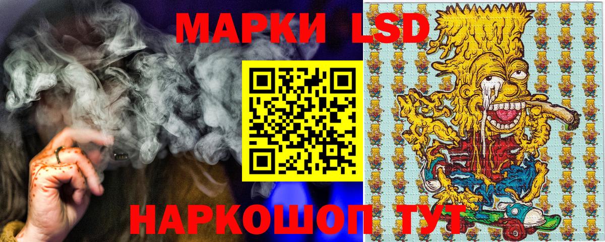 Марки 25I-NBOMe  Вход с VPN  Мценск  Марки 25I-NBOMe 1,5мг 