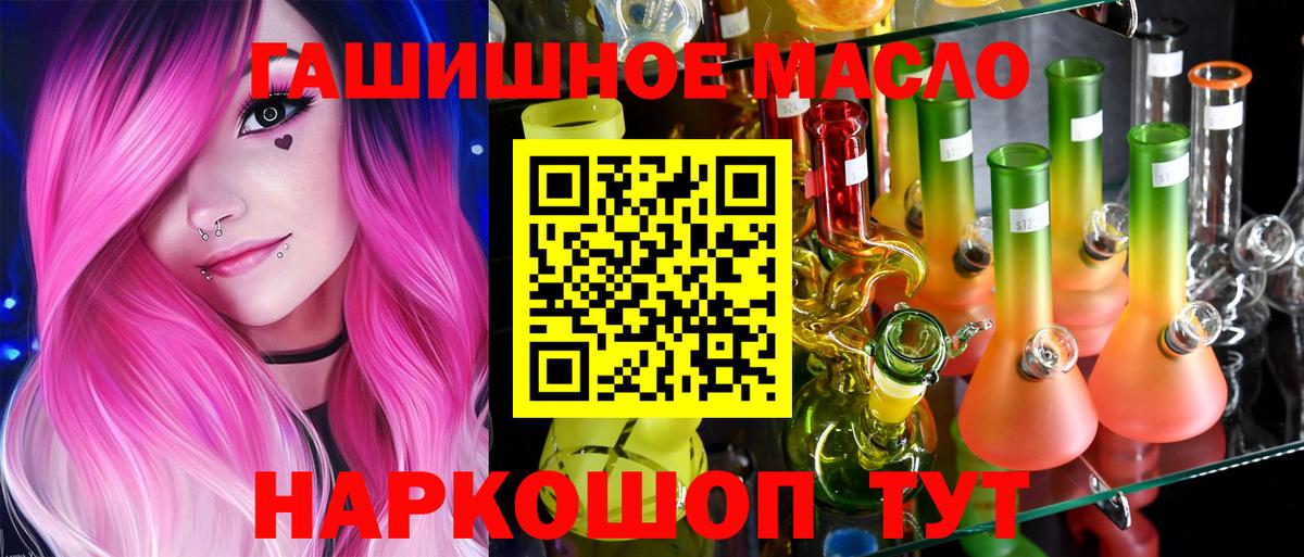 Метамфетамин Мценск
