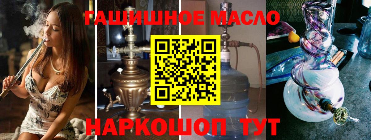 Мефедрон   Мценск  МАРИХУАНА  Купить наркотик  Мефедрон  APVP СК кристаллы  ГАШИШ  Вход с VPN  ГАШ 